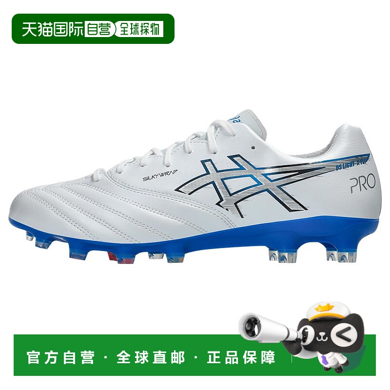 香港直邮亚瑟士Asics DS LIGHT X-FLY PRO 3 柔软舒适足球鞋男款