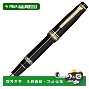 【日本直邮】写乐SAILOR Professional Gear Realo系列钢笔 黑色