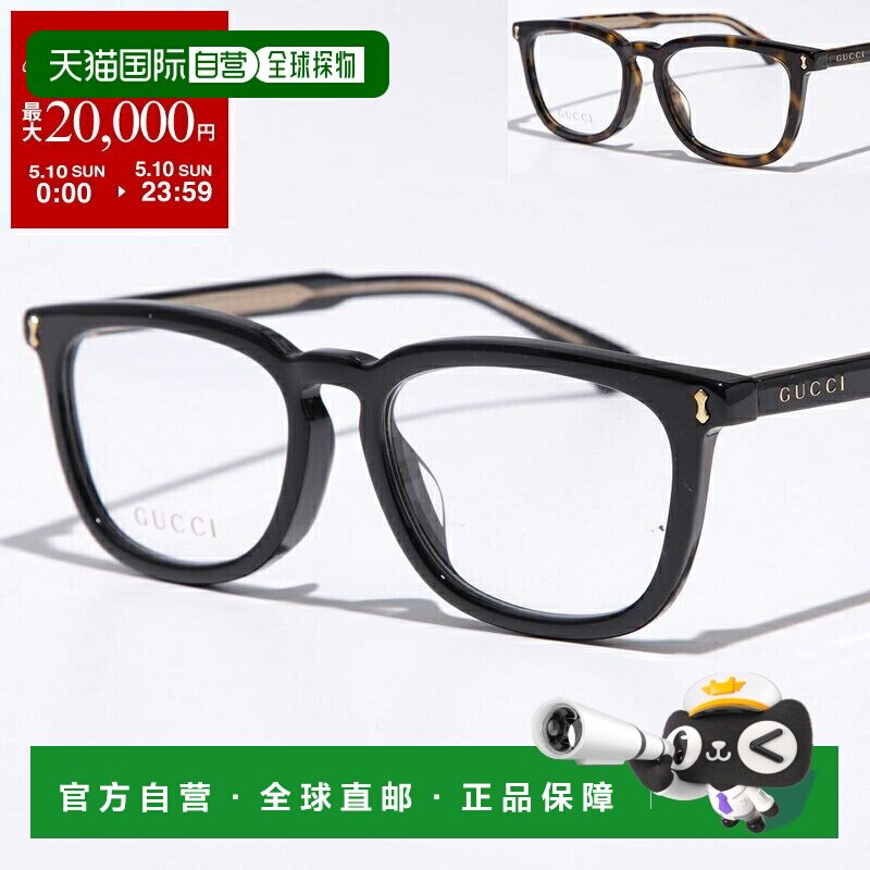 日本直邮GUCCI 古驰眼镜 GG0126OA 女士惠灵顿风格蜂窝状框架亚洲