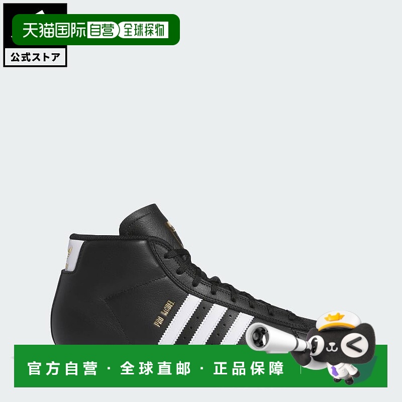 日本直邮 adidas ProModel ADV 运动鞋 [IE6593] 黑色篮球鞋专业