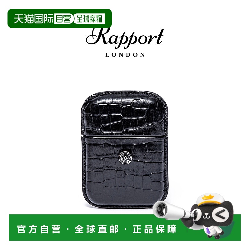 香港直邮Rapport英国卡包Directors黑色鳄鱼纹皮革复古名片包卡包
