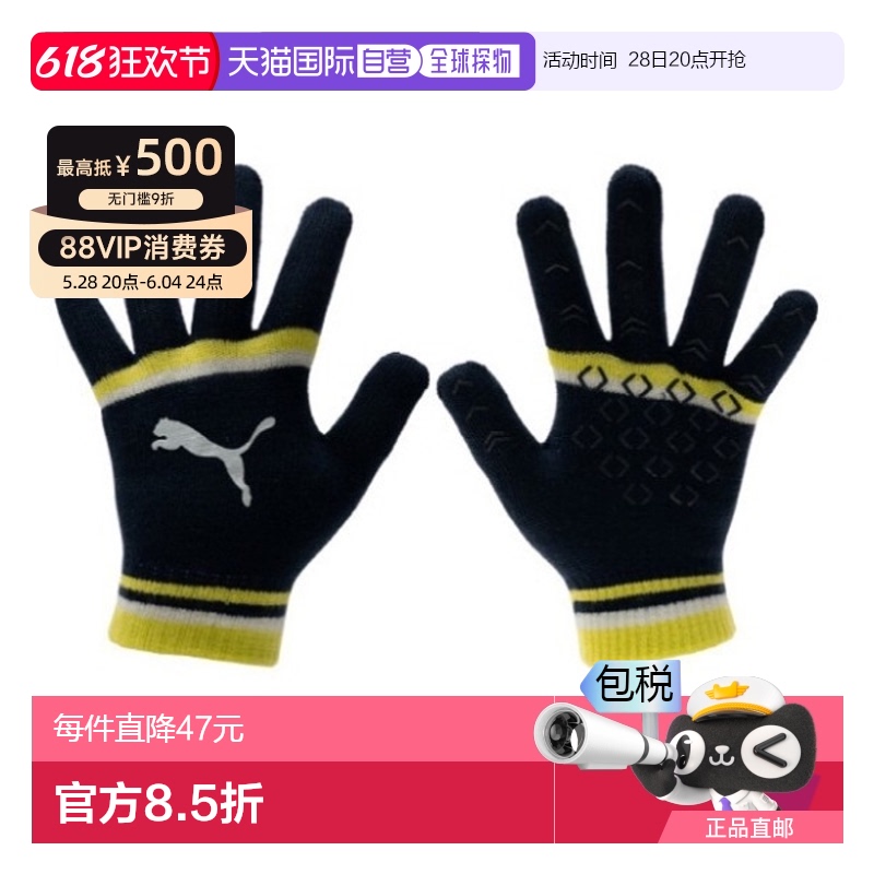 ɫϵ - M ?304644873? ֱPuma /  ZQC 041798-10 èħ188.1Ԫ(88VIP 95)