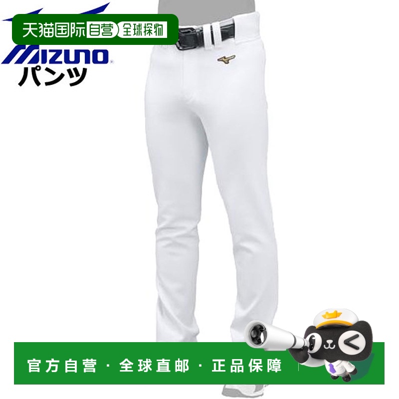 日本直邮美津浓棒球制服裤直筒练习 MIZUNO 12JD9F12
