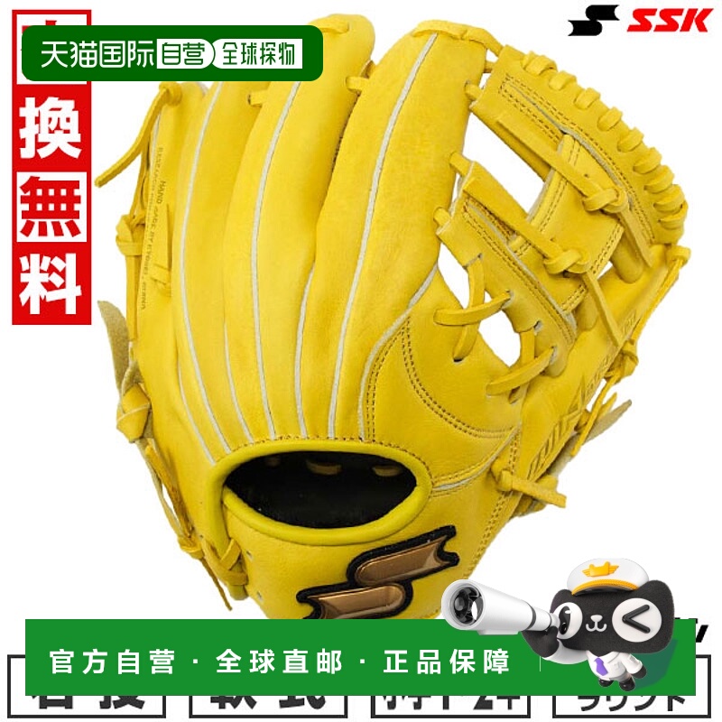 日本直邮SSK Windream 全能棒球手套垒球手套右手款青少年款1-2 L
