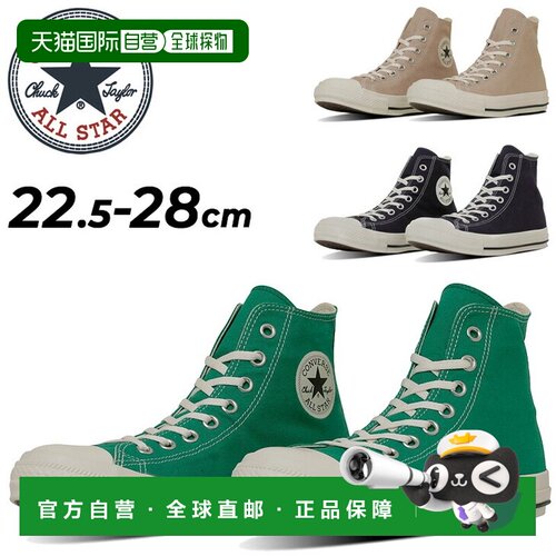日本直邮Converse 匡威 男女通用运动鞋 Converse 匡威 全明星 水