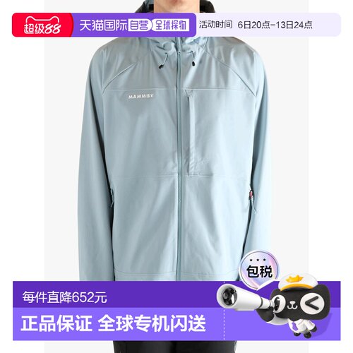 美国直邮MAMMUT - Men Ultimate Comfort SO Hooded Jacket外套