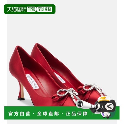 1h可退 香港直邮潮奢 Jimmy Choo 周仰杰 女士 Auria 70 精饰绸缎