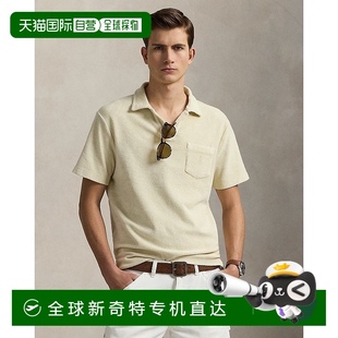 Polo矿物染色棉质毛圈Polo衫 欧洲直邮RalphLauren拉夫劳伦