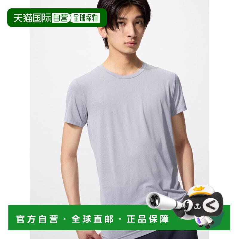 日本直邮UNIQLO优衣库 纯色圆领短袖套头T恤 男款 浅灰色图片