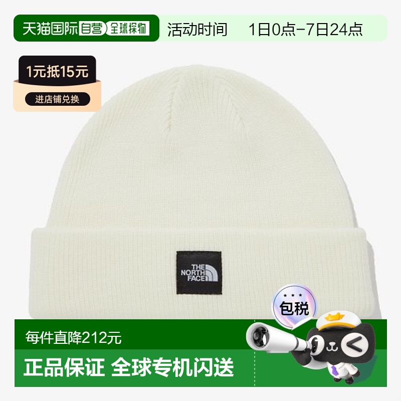 韩国直邮THE NORTH FACE  户外运动休闲百搭针织帽 NE3BP51L北面