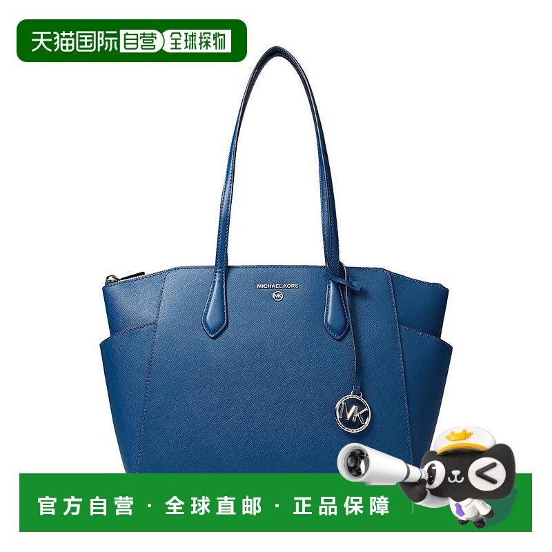 【美国直邮】Michael Kors迈克高仕女士手提包深蓝挂件徽标日常百
