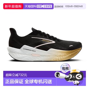 日本直邮Brooks布鲁克斯 Hyperion Max 烈风2  舒适百搭耐磨透气