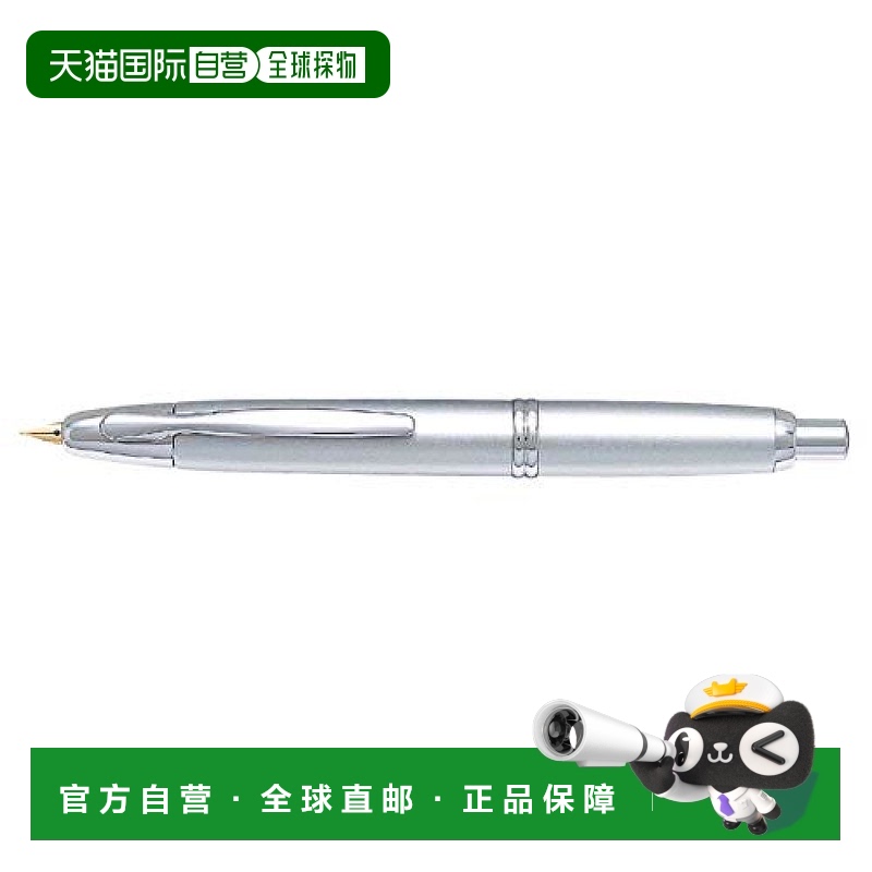 【日本直邮】PilOt百乐 钢笔 无帽 中字 银色PLT530 FCN-1MR-S-M