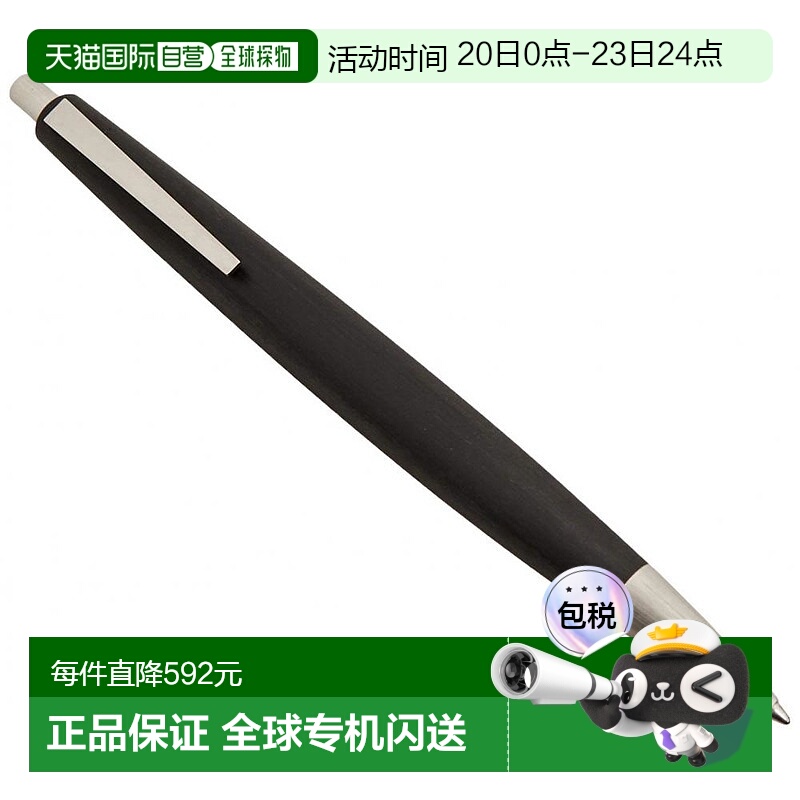 【日本直邮】LAMY圆珠笔油性圆珠笔2000 L201书写流畅握感舒适
