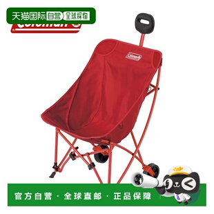 日本直邮Coleman One Mile 椅子红色2220524户外椅露营椅矮椅露营