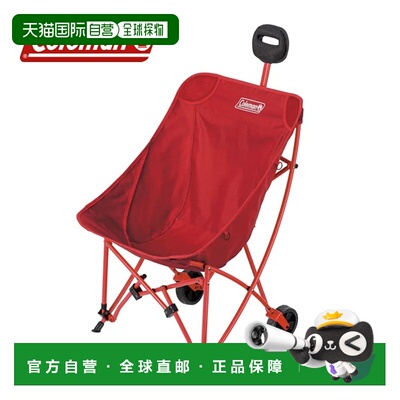 日本直邮Coleman One Mile 椅子红色2220524户外椅露营椅矮椅露营