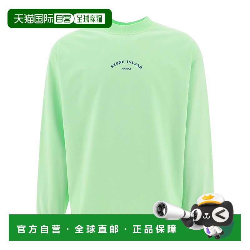 香港直邮STONE ISLAND 男士卫衣 7815652X2V0052 CO 绿色 