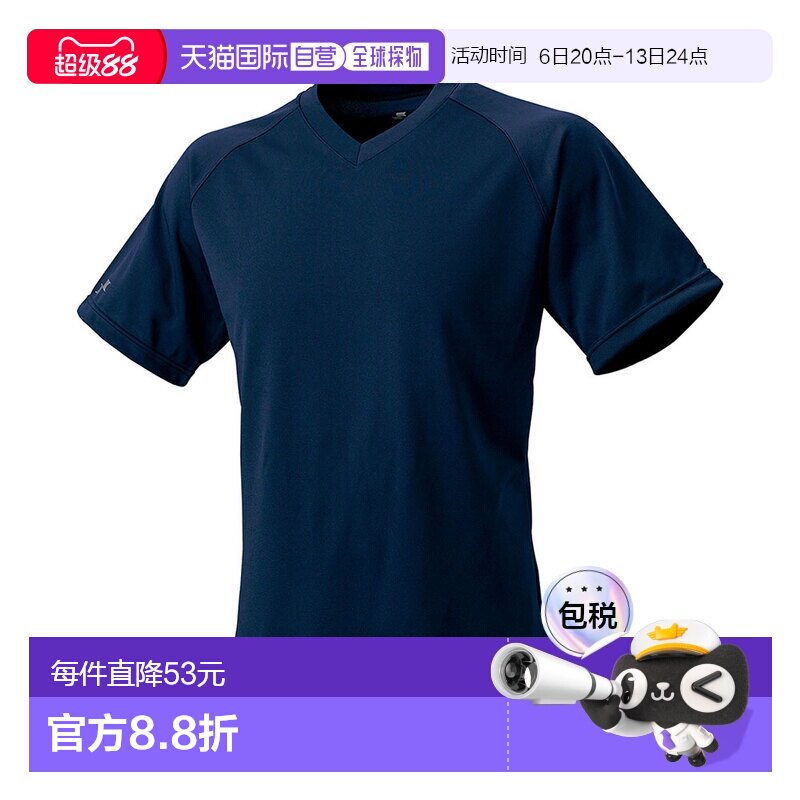 日本直邮SSK棒球T恤短袖训练服男款/女士/中性款V领训练服运动服L图片