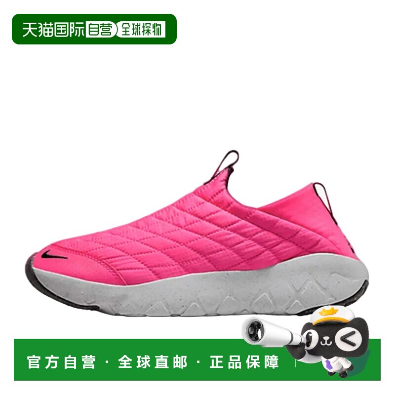 日本直邮Nike ACG Air Moc 3.5 减震防滑耐磨 低帮 徒步鞋 男女同