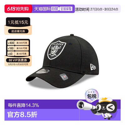 自营欧洲直邮NEW ERA 9FORTY系列 男女通用聚酯纤维鸭舌帽新款