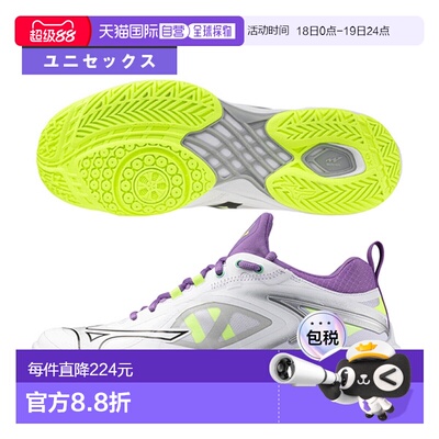 日本直邮Mizuno美津浓3E羽毛球鞋男女NEO3 FIT波浪爪71GA2472比赛