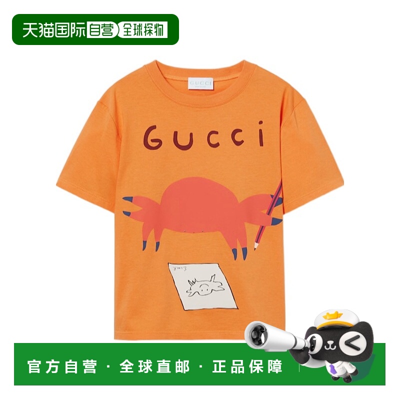 1h可退 香港直邮Gucci 印花棉质T恤 575114XJHBW