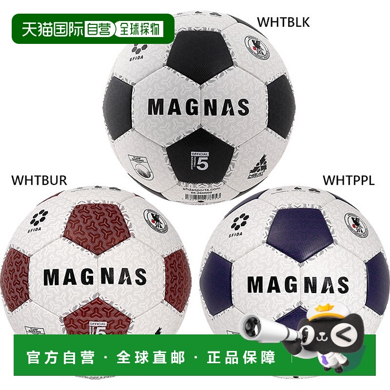 日本直邮Sfida Magnus SB25MN02 5号男女足球草皮足球JFA认证