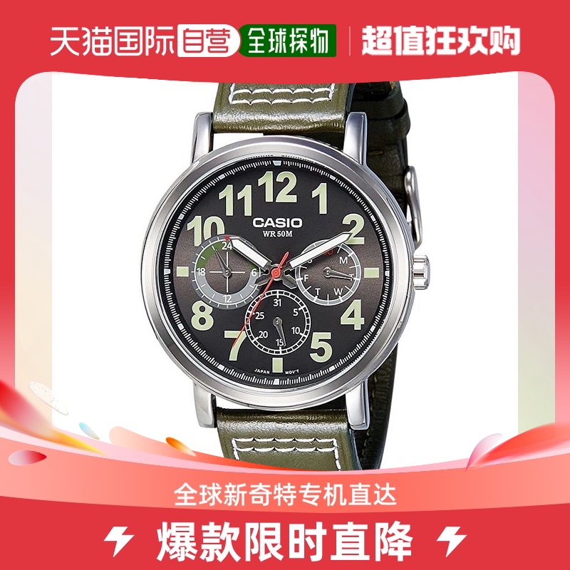 casio卡西欧皮革绿表带手表潮流时尚casimtpe309l3a石英指针