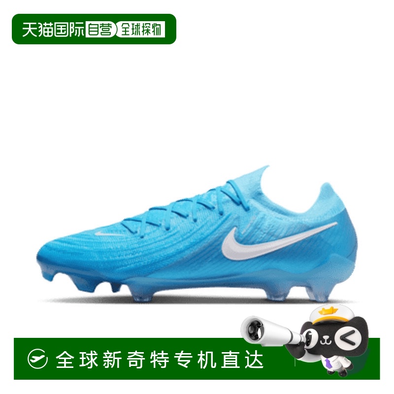 日本直邮Nike男女同款足球鞋灰色耐克