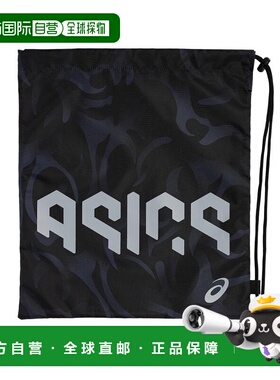 香港直邮ASICS HEX GRAPHIC LIGHT BAG M｜中性｜3033C083-001
