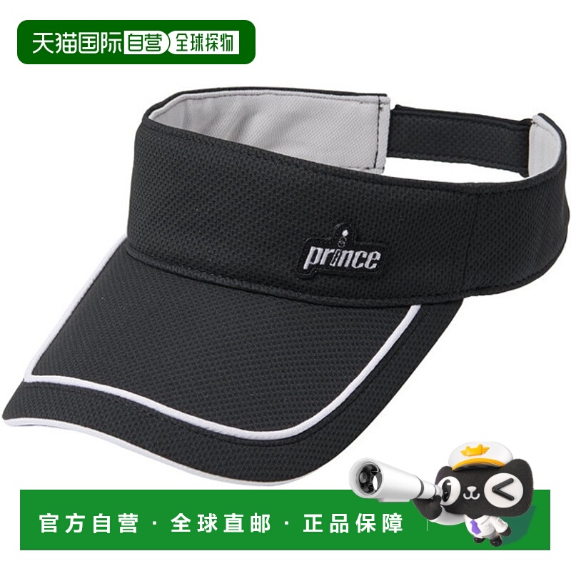 日本直邮Prince 隔热圆形遮阳女式网球帽 PH601-165