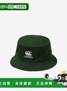 日本直邮坎特伯雷橄榄球球衣渔夫帽 男女通用 AC04740-49 帽子