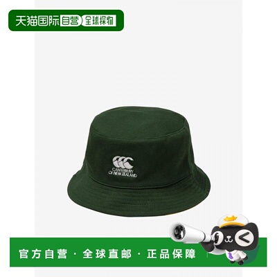 日本直邮坎特伯雷橄榄球球衣渔夫帽 男女通用 AC04740-49 帽子