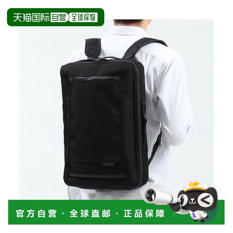 日本直邮master-piece 商务双肩包2WAY wall公文包B4规格10L [MA1