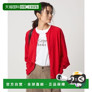 日本直邮green 针织衫 label 可机洗双穿针织开衫 relaxing 1h可退