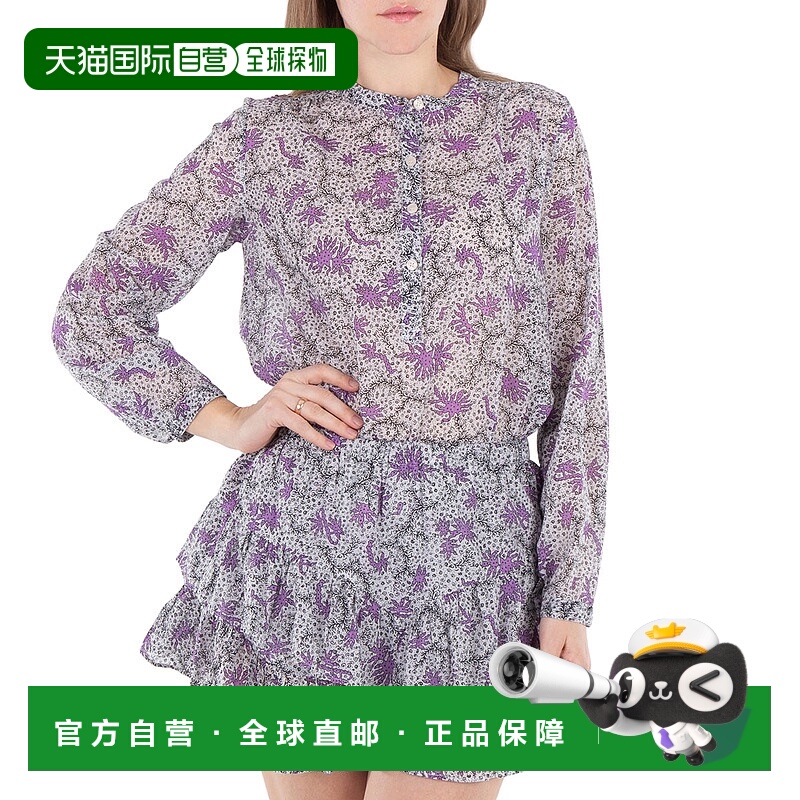 自营 isabel marant etoile伊莎贝尔 马兰特 玛丽亚棉帆衬衫-本色