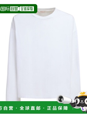 香港直邮MARNI 男士T恤 HUMU0325X0UTC40600W01 SS2025白色上衣