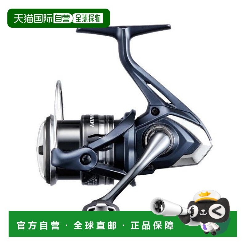 日本直邮Shimano 22型纺车轮 Mirabelle 2500S禧玛诺