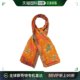 女士 香港直邮潮奢 围巾 Foulards Souvenir