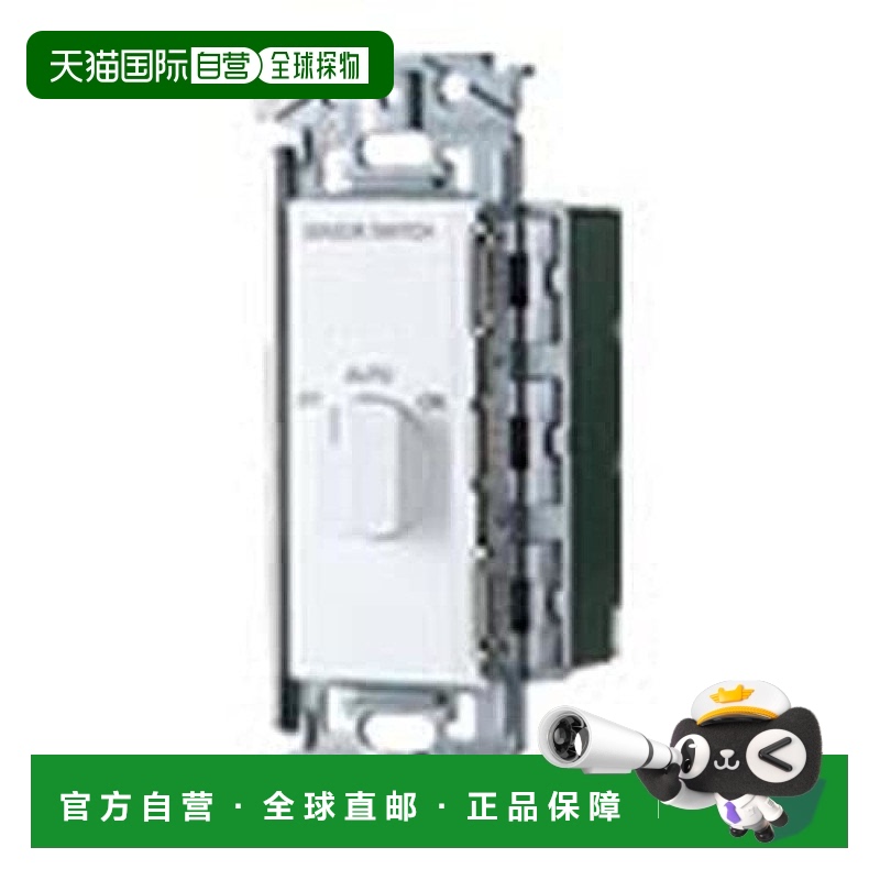 【日本直邮】Panasonic松下 嵌入式热感应开关用操作组合哑白WNS5