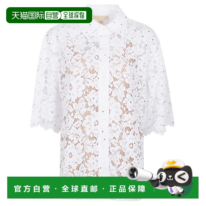 1h可退 香港直邮Michael Kors 迈克高仕 女士 花边铆钉衬衫 MS540