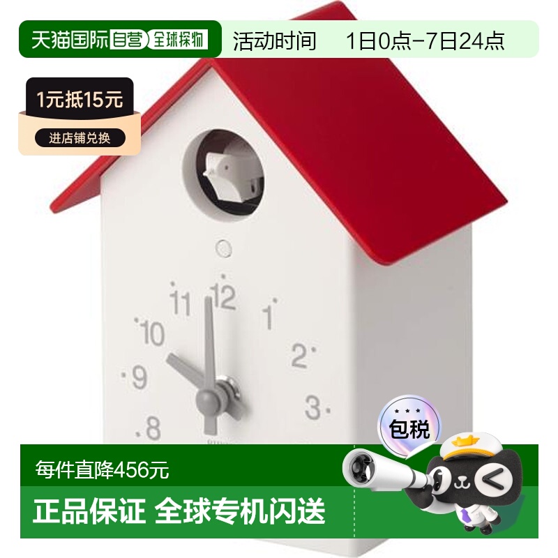 日本直邮RHYTHM 4RH797SR01（红色/白色）台钟/挂钟/石英风箱布谷