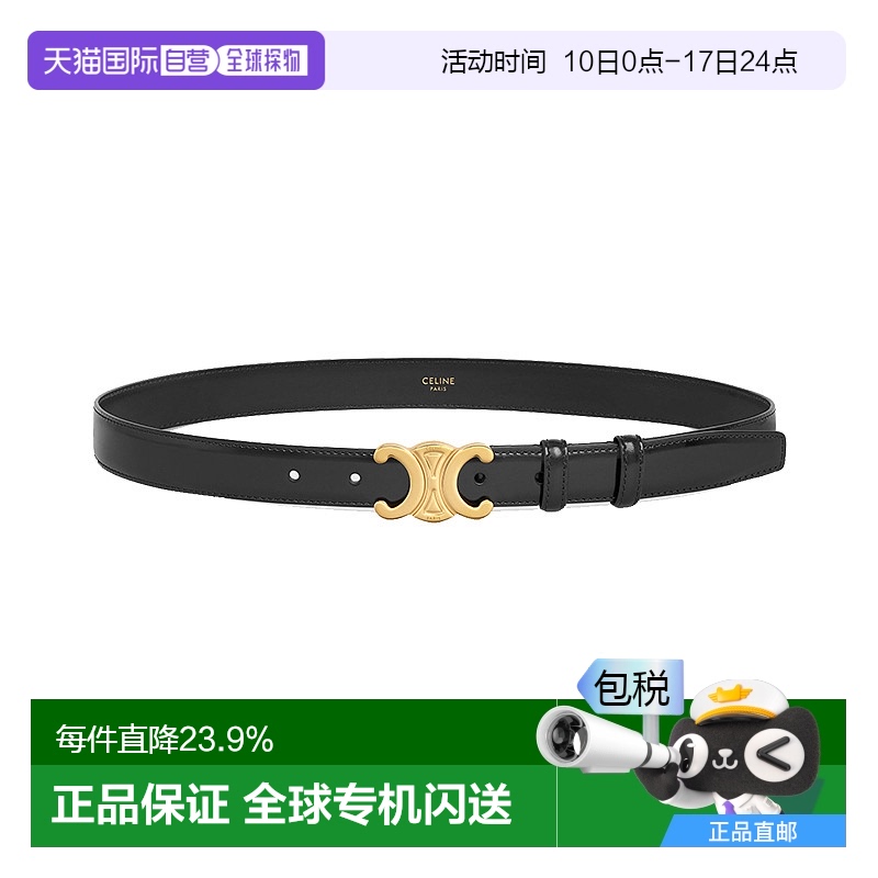 1h可退 欧洲直邮CELINE思琳 中号光滑牛皮革腰带女士2.5cm