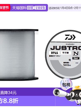 【日本直邮】达亿瓦线轴/尼龙线/主线 Justron Clear 2.5-500新款