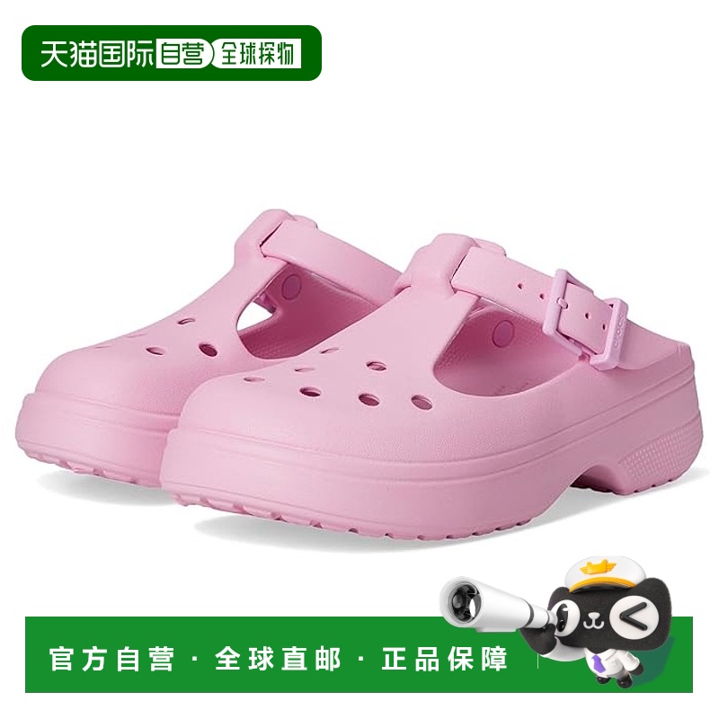 1h可退 香港直邮潮奢 Crocs 卡骆驰 男士 Clogs, for 经典款玛丽