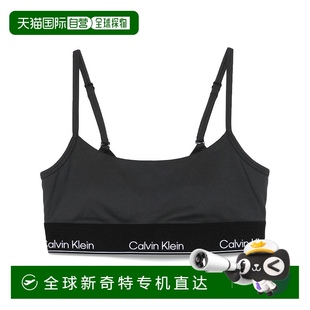 香港直邮CALVIN 女士文胸 1h可退 KLEIN 黑 LVGWS5K136UB1 SS2025