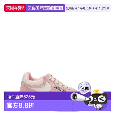 香港直邮AUTRY 女士运动鞋 AOMWCE17 SS2023 粉红色 Two-tone des