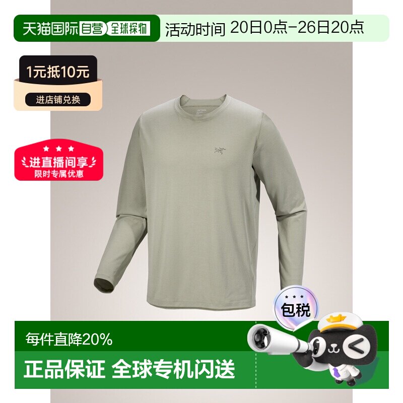 1h可退 加拿大直邮Arc'teryx Cormac 男士长袖圆领速干衬衫