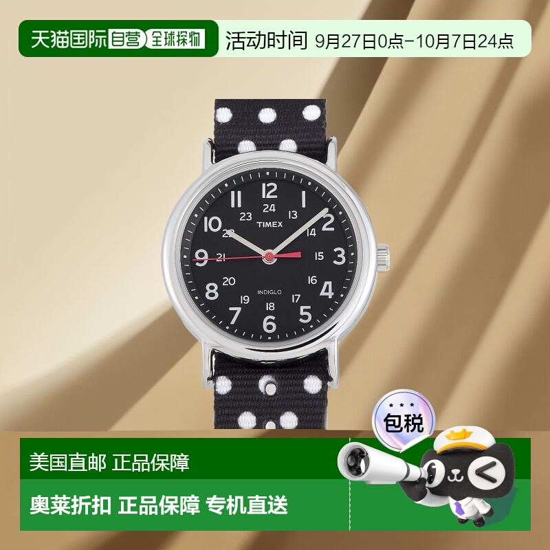 自营 Timex Weekender 黑色波点手表 TW2R63000 多 美国奥莱直发