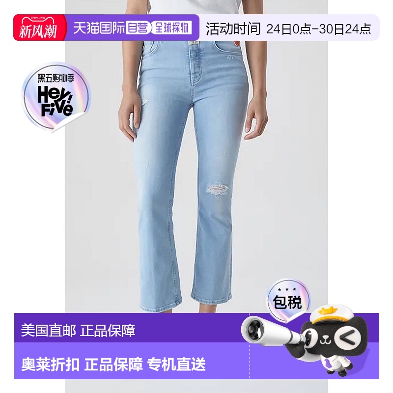 自营closed浅蓝色 Hi Sun 牛仔裤 - 浅蓝色 美国奥莱直发直筒裤